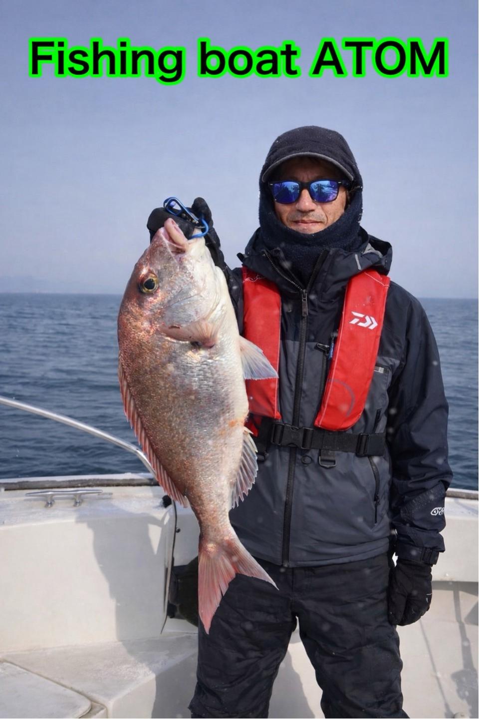 和歌山 タイラバ 遊漁船 ATOM