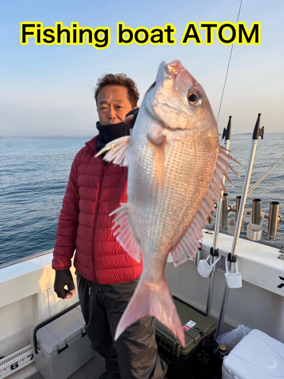 和歌山 タイラバ 遊漁船 ATOM